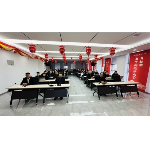 保定中支召开司务会