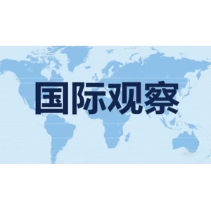 国际观察丨政策与权力的双重争斗——特朗普政府的关税官司远未了
