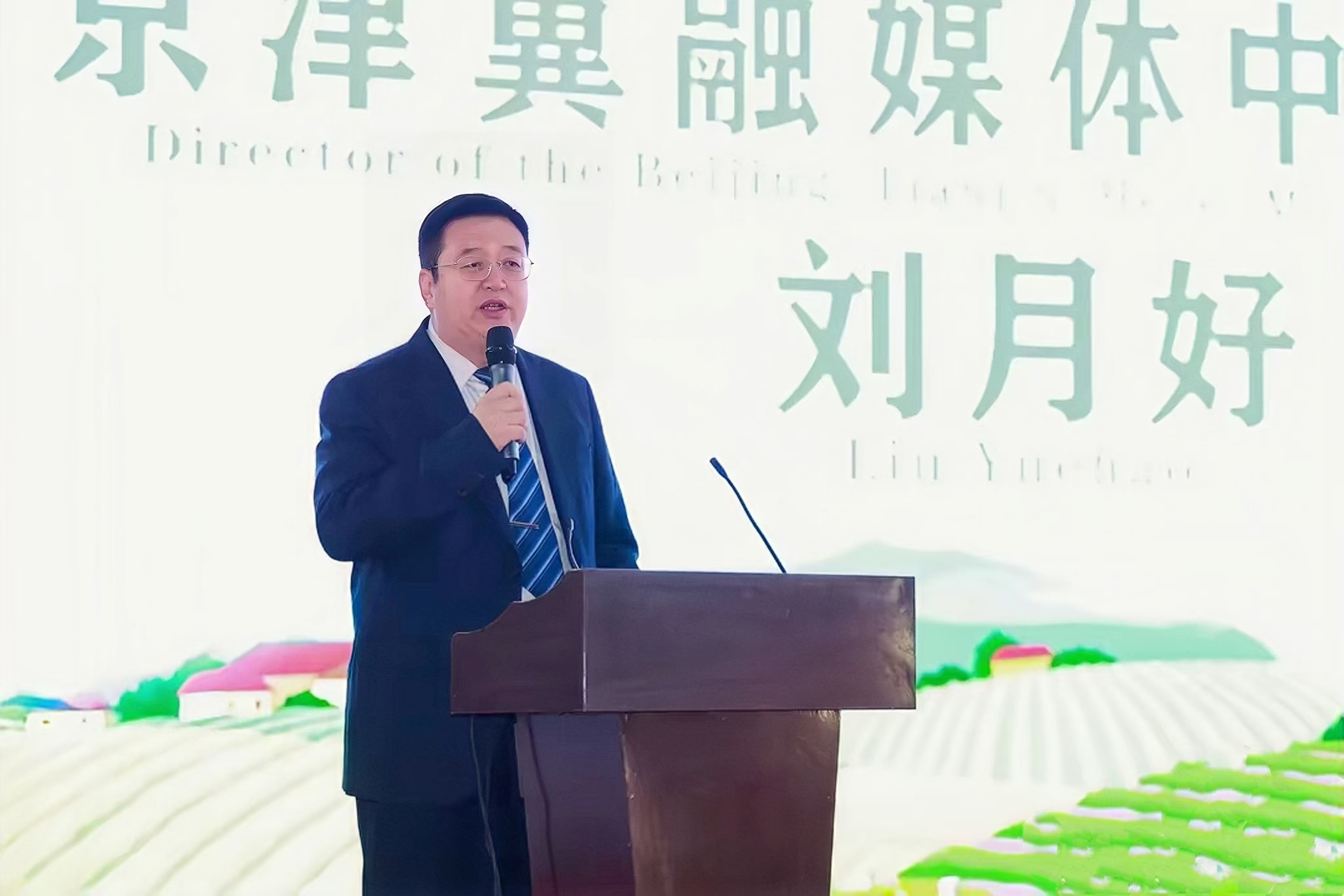 刘月好：数商兴农政策红利与创业机遇的深度解析(图1)
